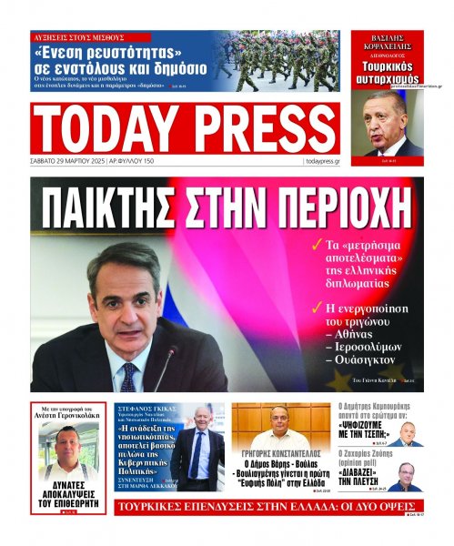 Today Free Press
