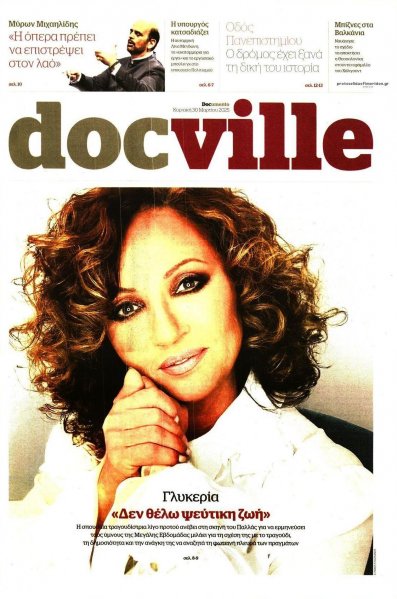 DOCUMENTO - DOCVILLE