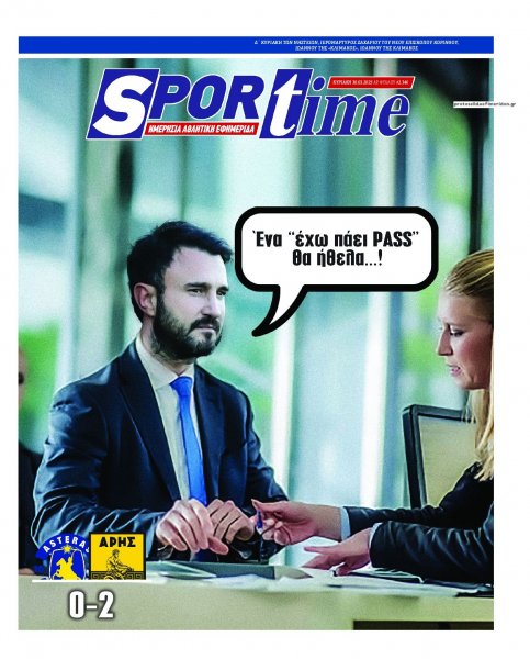 Sportime
