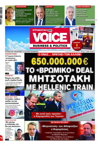 Finance and Markets Voice