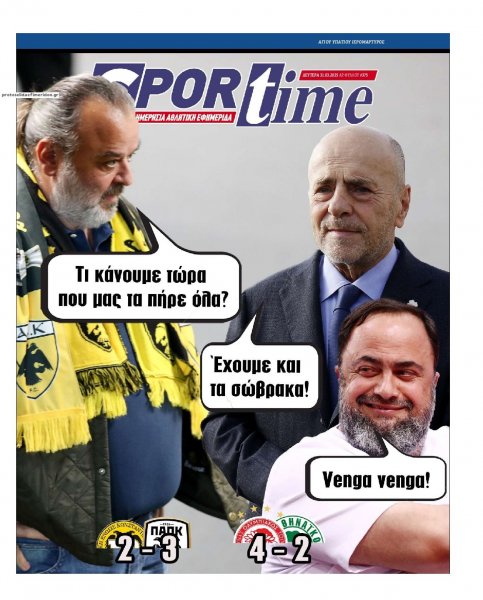 Sportime