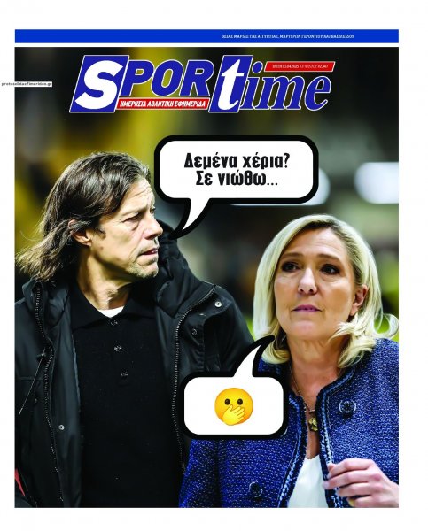 Sportime