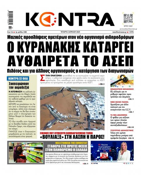Kontra News