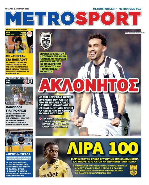 Metrosport
