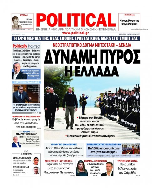 Political