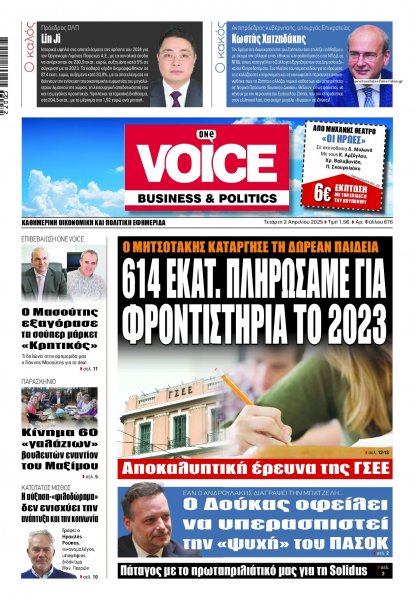Finance and Markets Voice