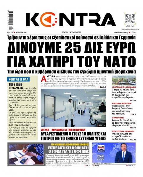 Kontra News