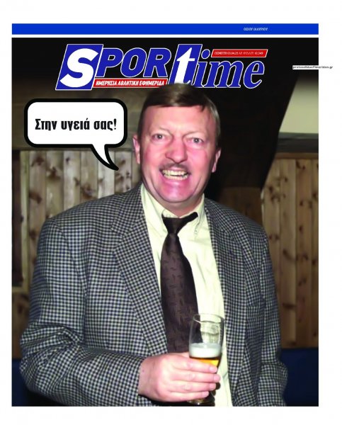 Sportime