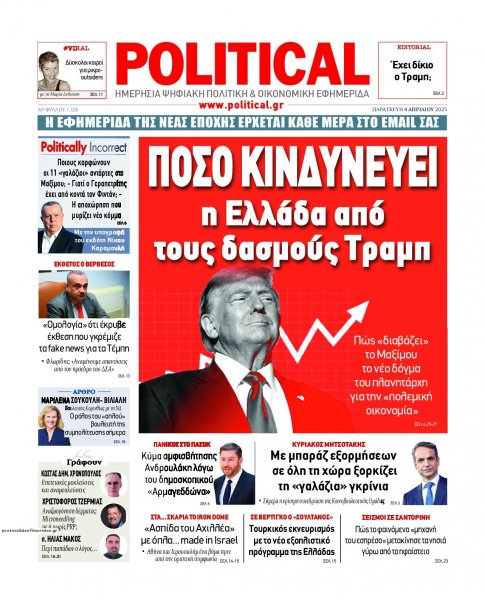 Political