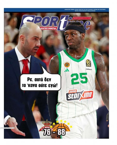 Sportime