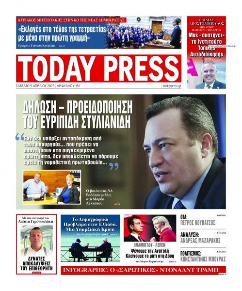 Today Free Press