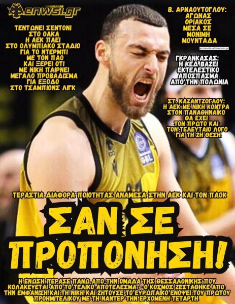 enwsi.gr