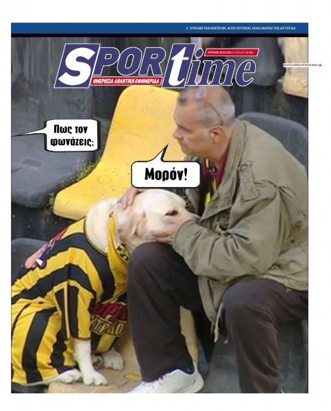 Sportime