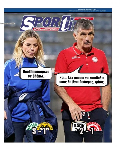 Sportime