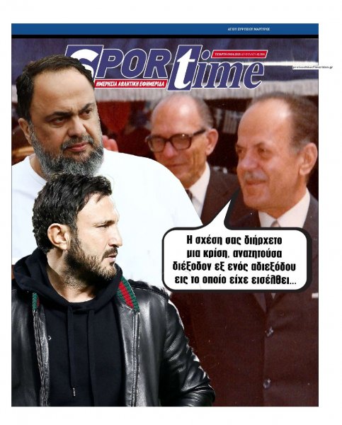 Sportime