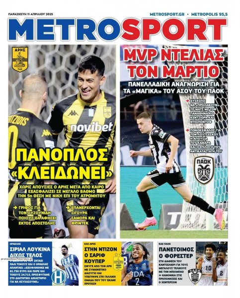Metrosport