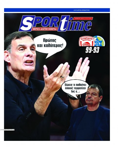 Sportime