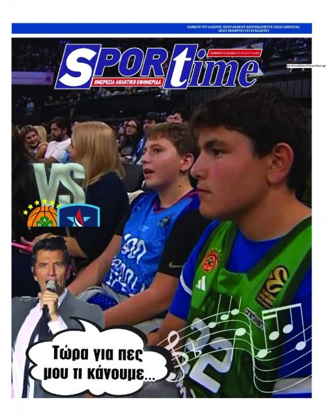 Sportime