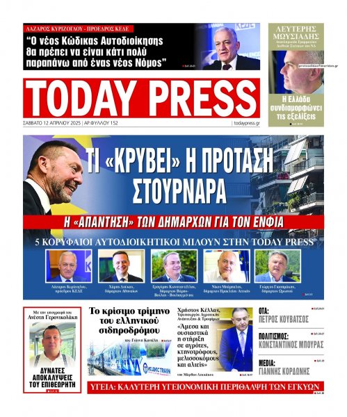 Today Free Press