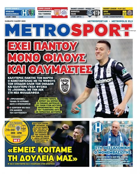 Metrosport