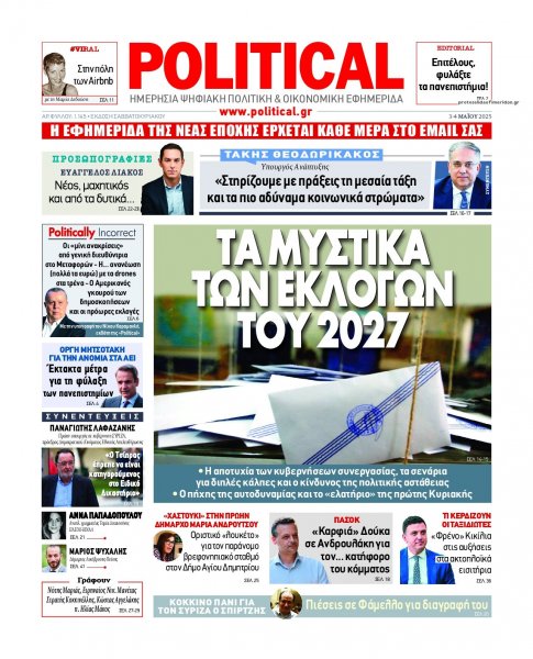Political