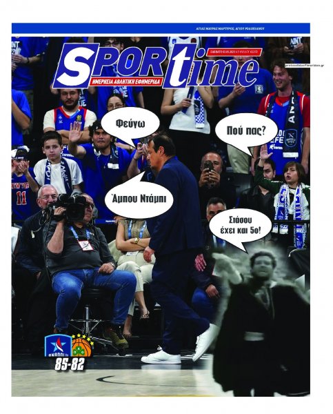 Sportime