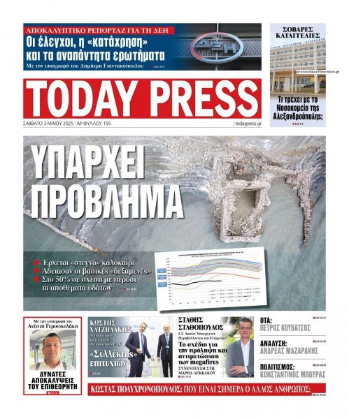 Today Free Press
