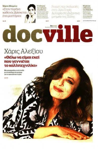 DOCUMENTO - DOCVILLE