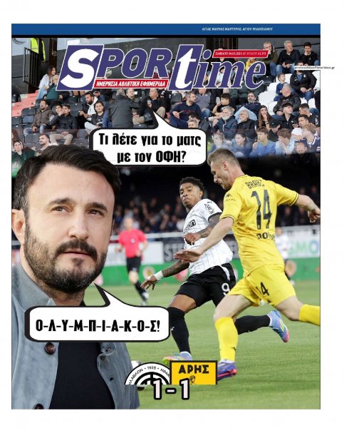 Sportime