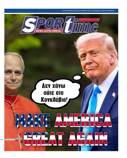 Sportime
