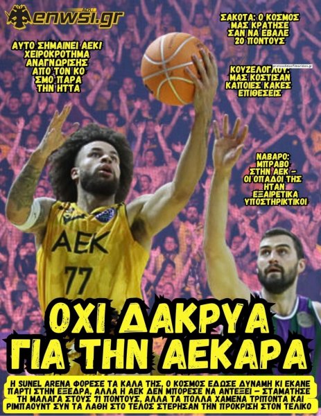 enwsi.gr