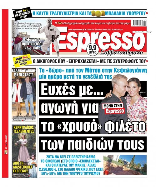 Espresso