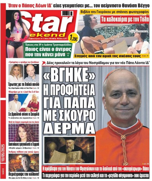Star Press