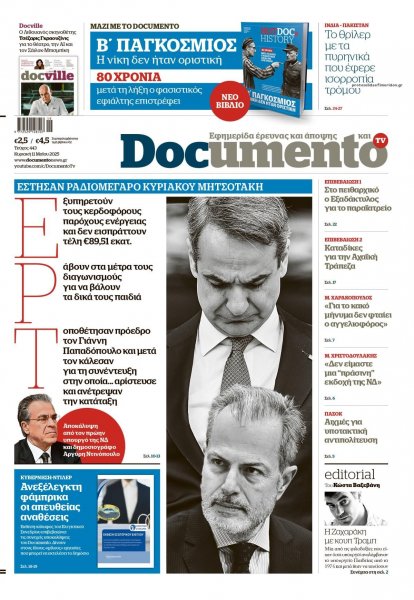 Documento
