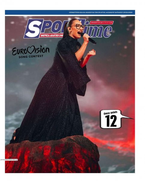 Sportime