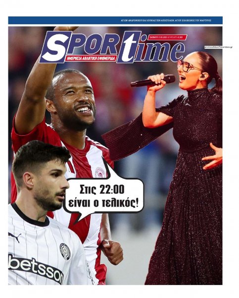 Sportime