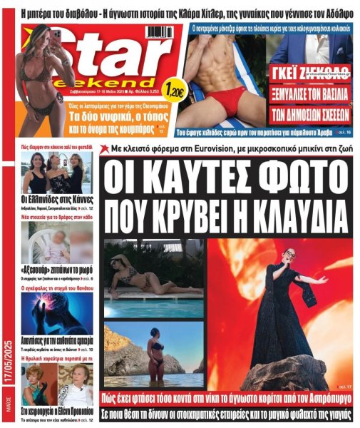 Star Press