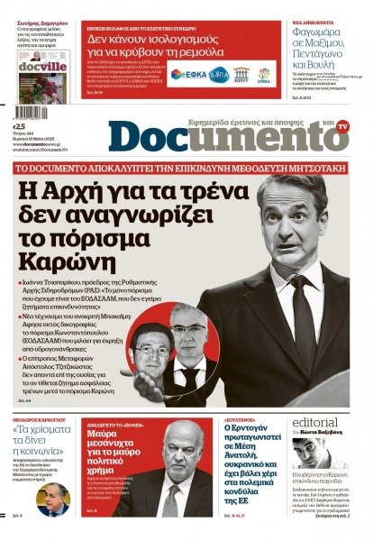 Documento