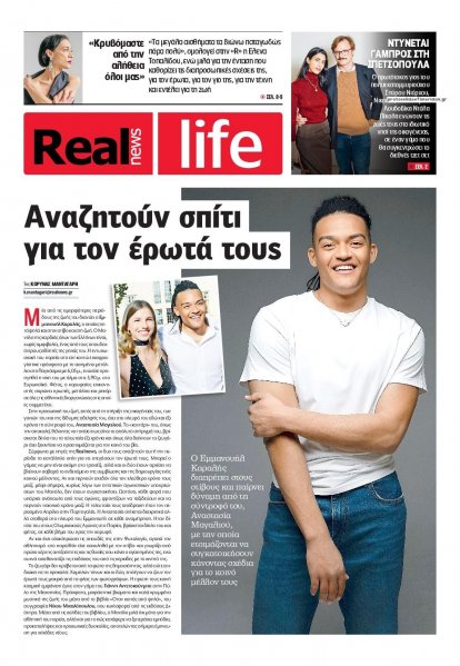REAL NEWS - LIFE