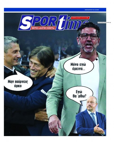 Sportime