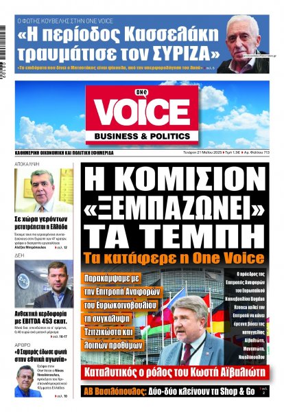 Finance and Markets Voice
