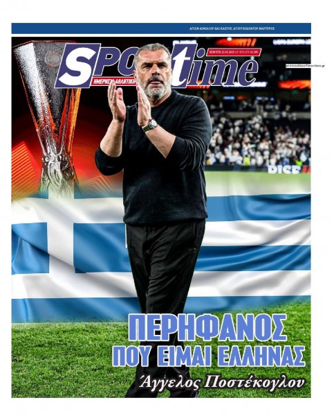 Sportime