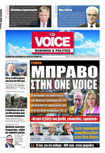 Finance and Markets Voice