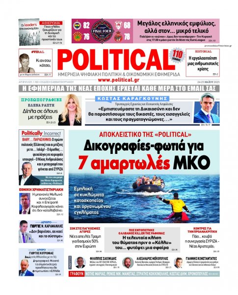 Political