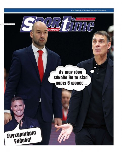Sportime