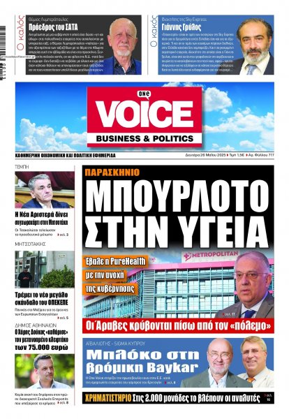 Finance and Markets Voice