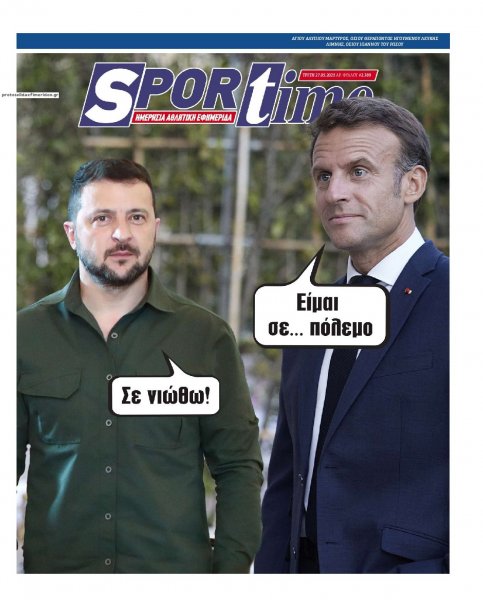 Sportime