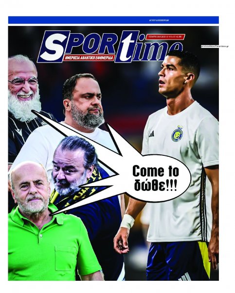 Sportime