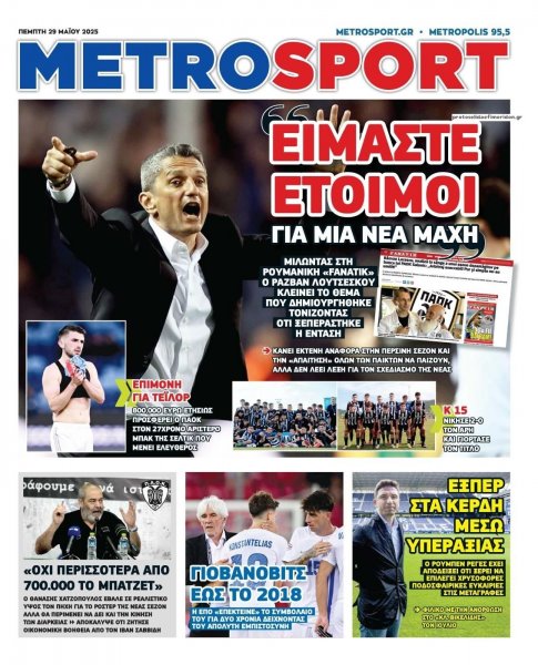 Metrosport