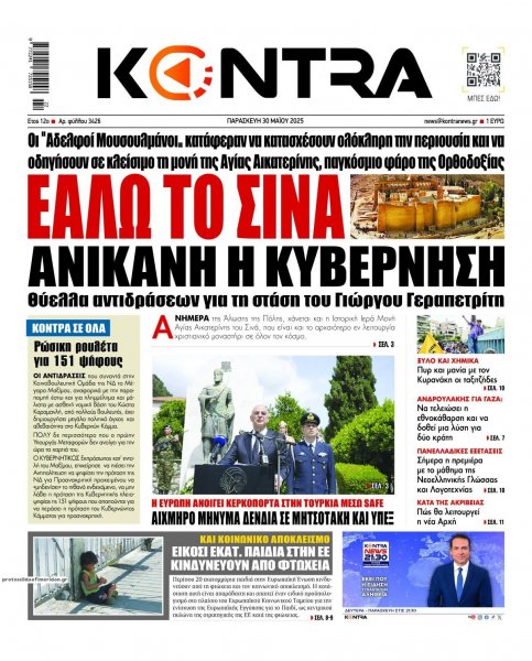 Kontra News